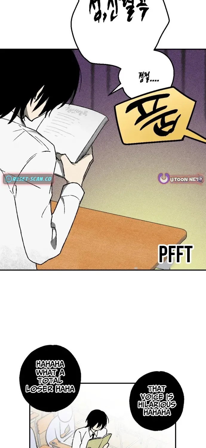 2025 Rookie Anthology Chapter 1 page 12 - 