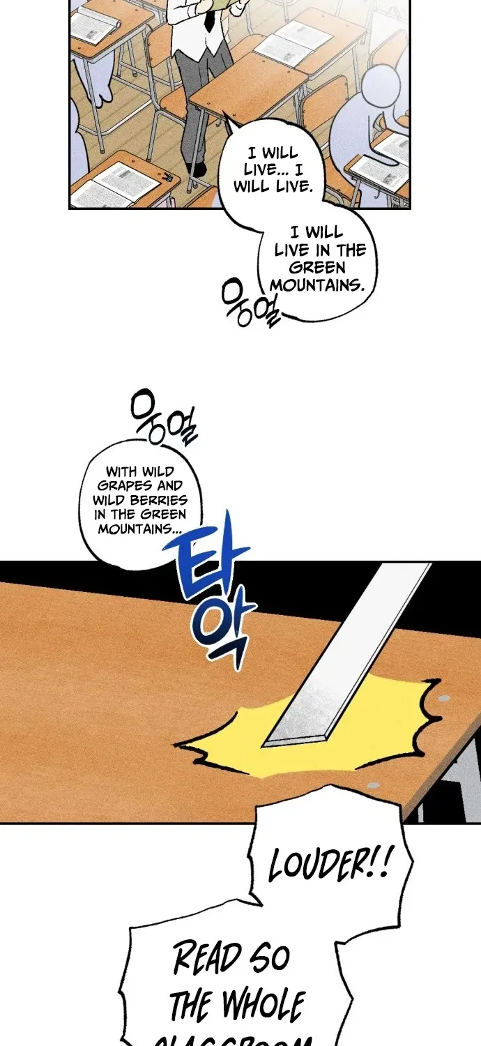 2025 Rookie Anthology Chapter 1 page 13 - 