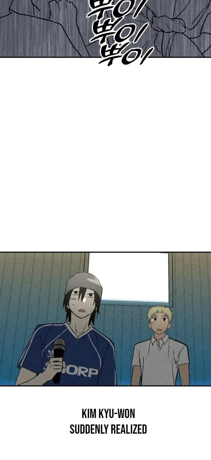 2025 Rookie Anthology Chapter 1 page 122 - 