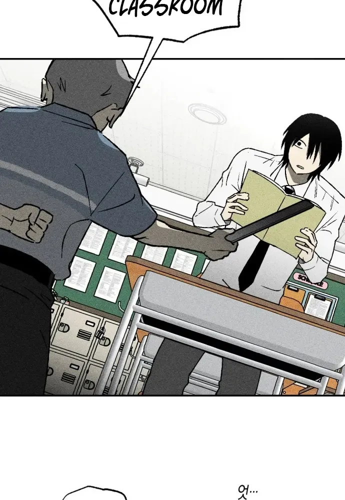 2025 Rookie Anthology Chapter 1 page 14 - 