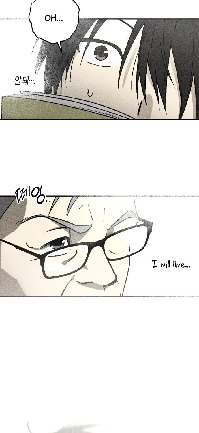 2025 Rookie Anthology Chapter 1 page 15 - 