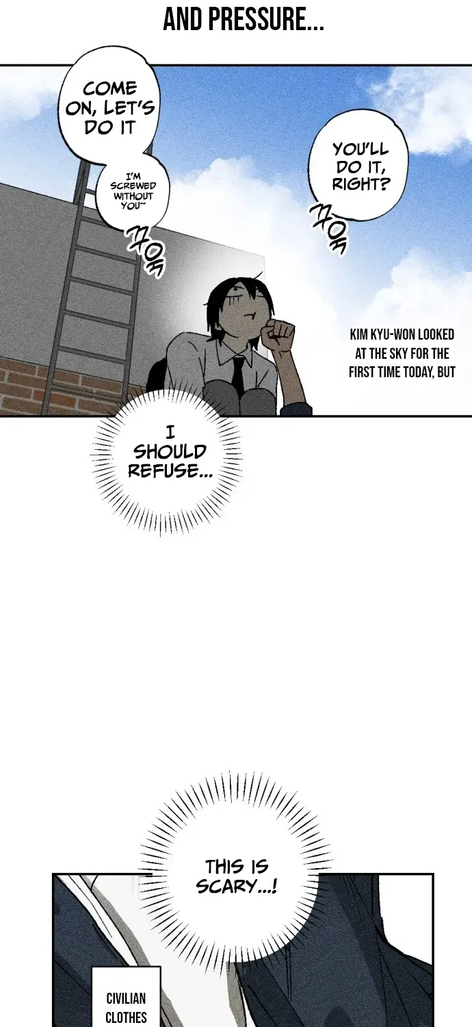 2025 Rookie Anthology Chapter 1 page 27 - 