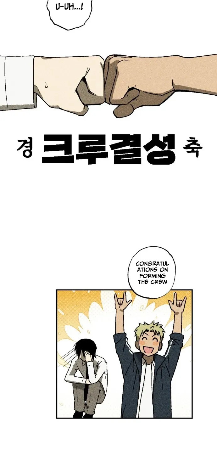 2025 Rookie Anthology Chapter 1 page 29 - 