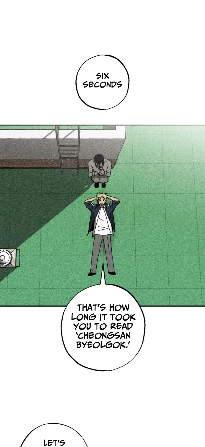 2025 Rookie Anthology Chapter 1 page 5 - 
