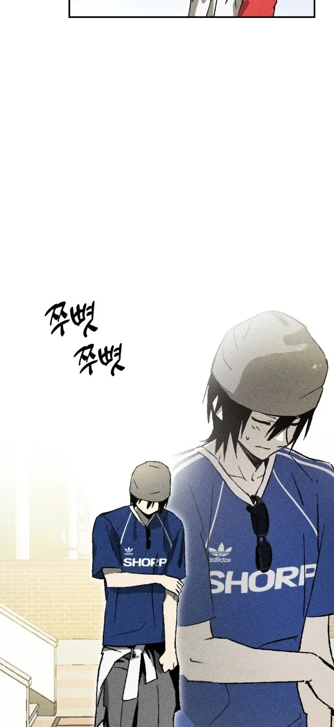 2025 Rookie Anthology Chapter 1 page 61 - 