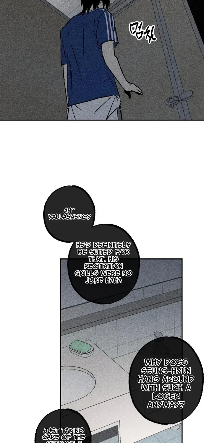 2025 Rookie Anthology Chapter 1 page 71 - 
