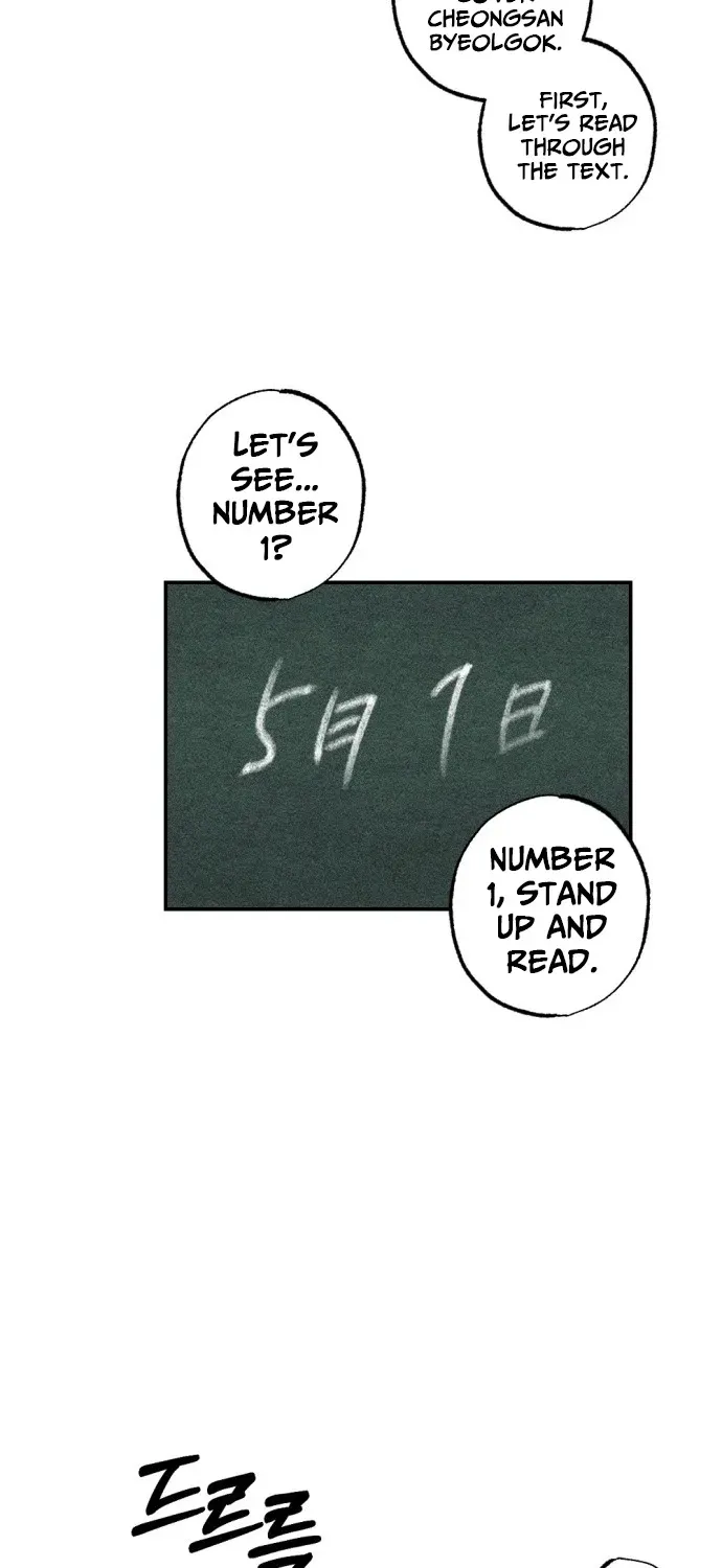 2025 Rookie Anthology Chapter 1 page 9 - 