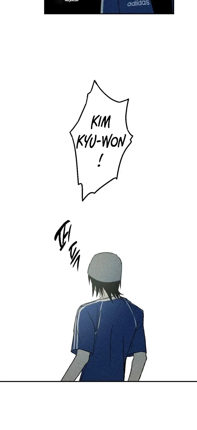 2025 Rookie Anthology Chapter 1 page 90 - 