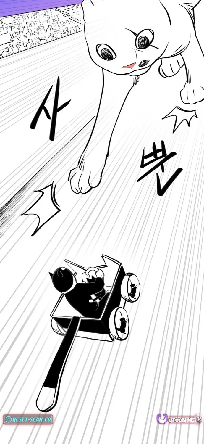 2025 Rookie Anthology Chapter 2 page 104 - 