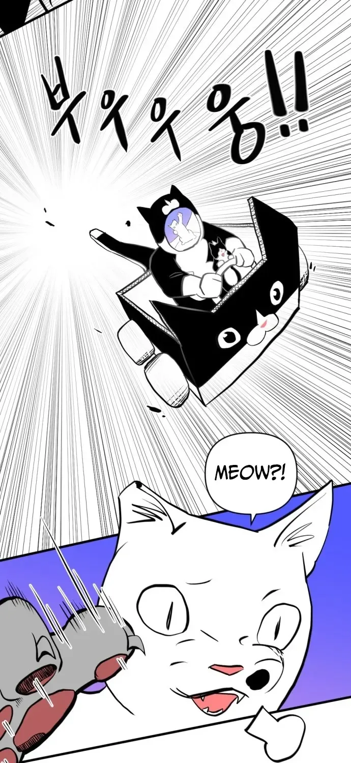 2025 Rookie Anthology Chapter 2 page 108 - 