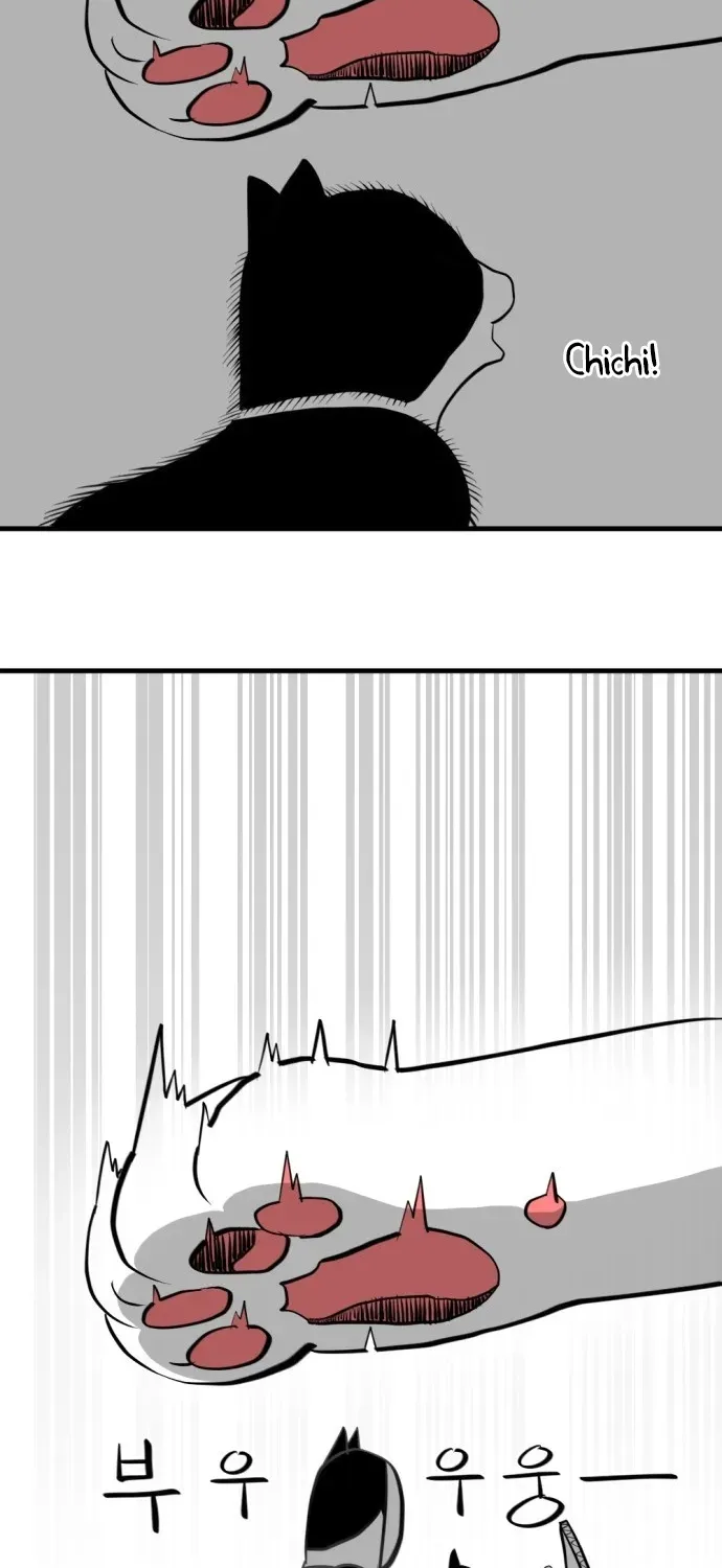 2025 Rookie Anthology Chapter 2 page 110 - 