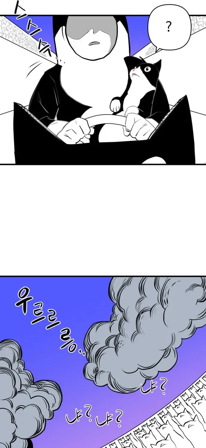2025 Rookie Anthology Chapter 2 page 118 - 