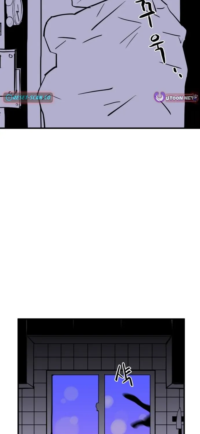 2025 Rookie Anthology Chapter 2 page 13 - 