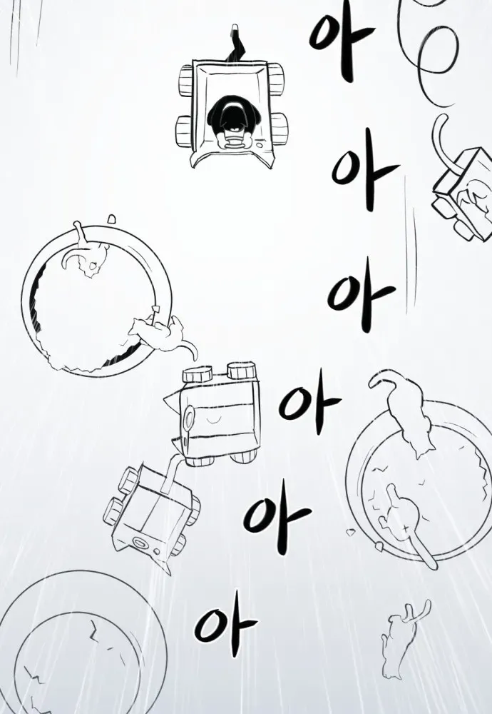 2025 Rookie Anthology Chapter 2 page 126 - 