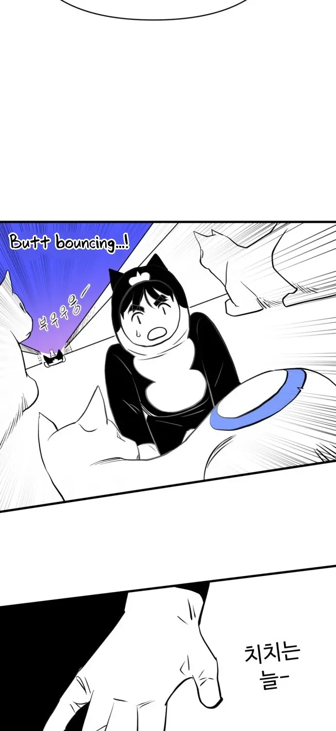 2025 Rookie Anthology Chapter 2 page 137 - 