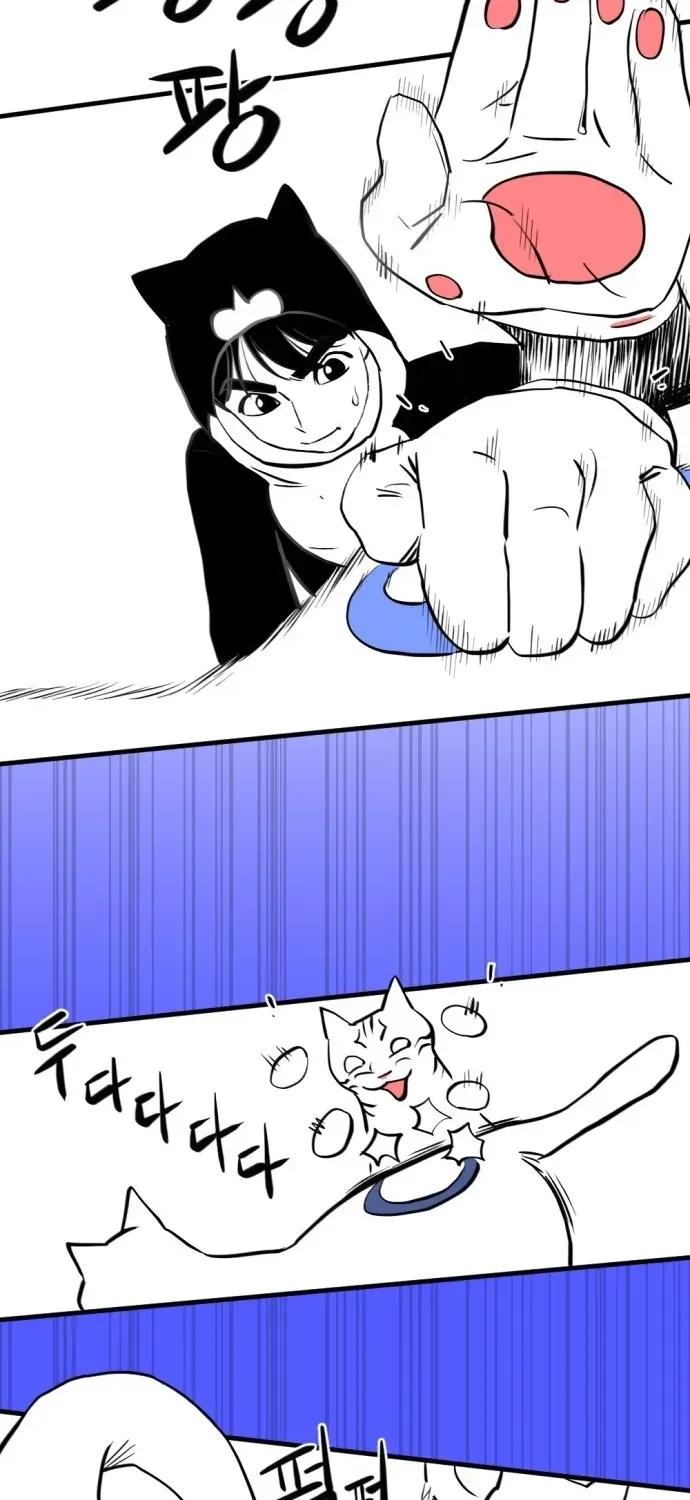 2025 Rookie Anthology Chapter 2 page 139 - 
