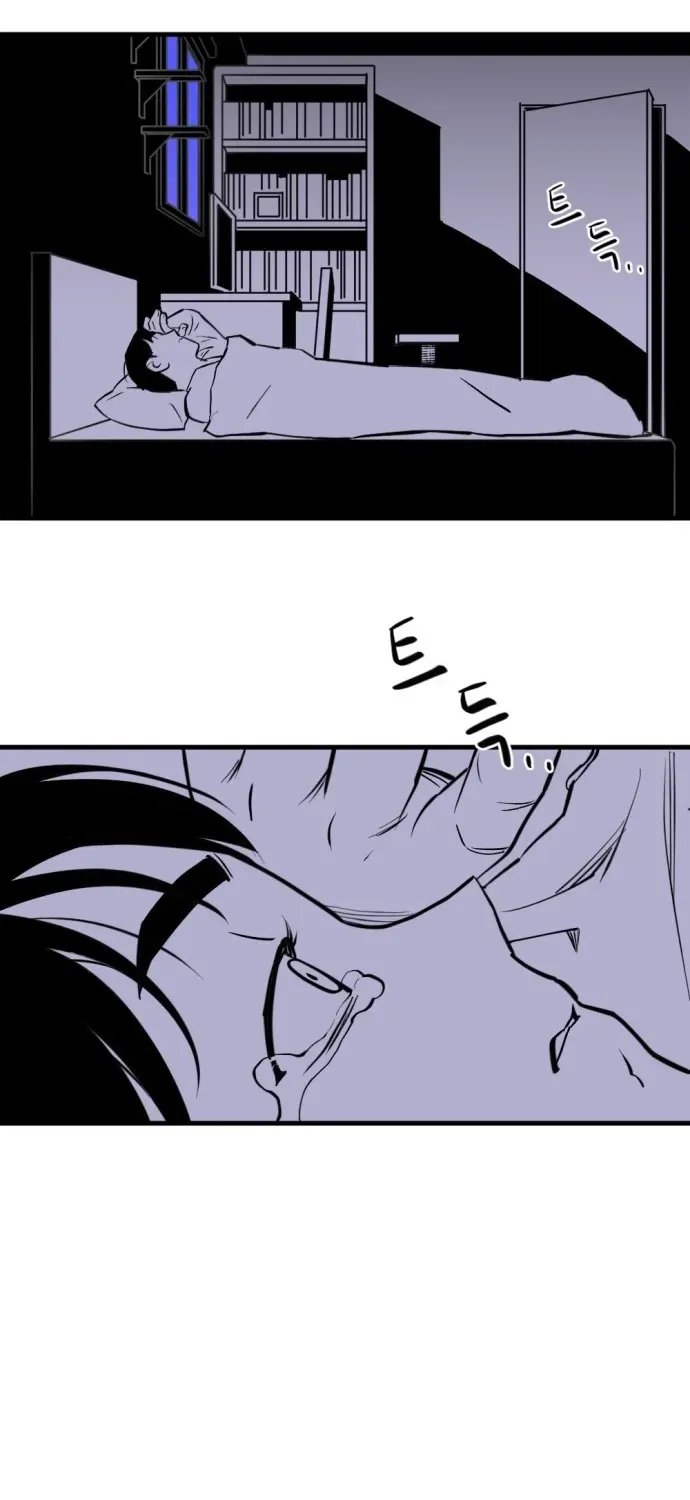 2025 Rookie Anthology Chapter 2 page 15 - 