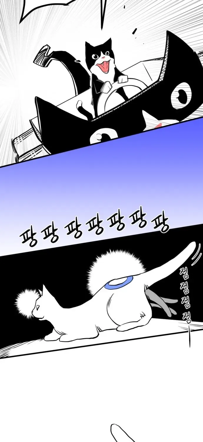2025 Rookie Anthology Chapter 2 page 141 - 