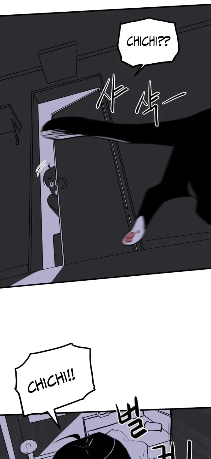 2025 Rookie Anthology Chapter 2 page 16 - 