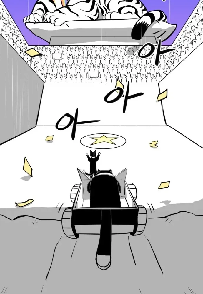 2025 Rookie Anthology Chapter 2 page 161 - 