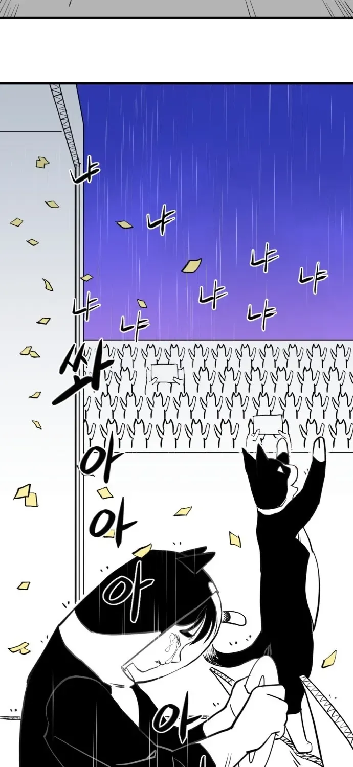 2025 Rookie Anthology Chapter 2 page 162 - 