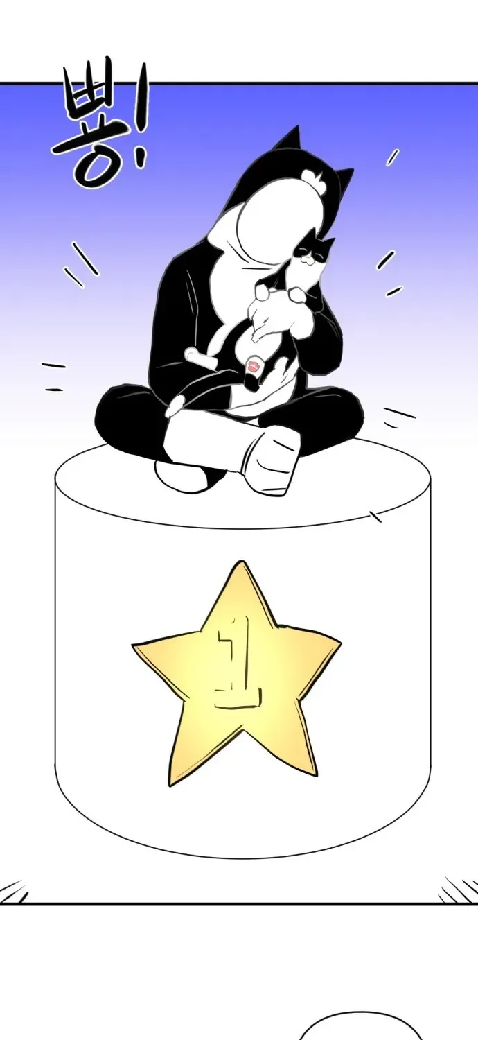 2025 Rookie Anthology Chapter 2 page 164 - 