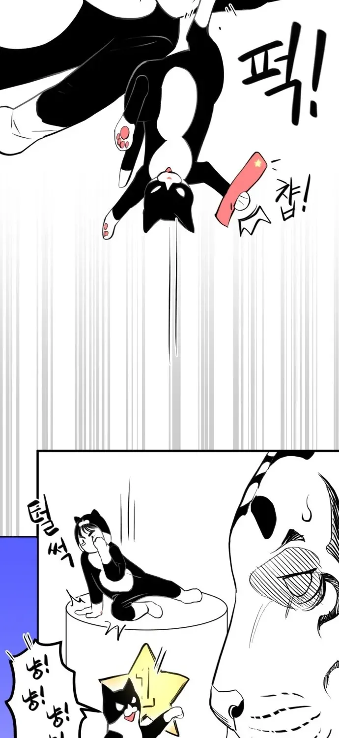 2025 Rookie Anthology Chapter 2 page 172 - 