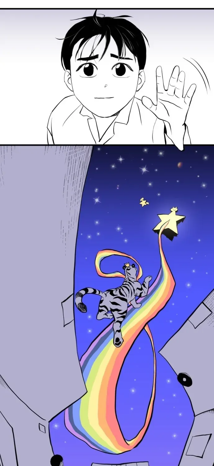 2025 Rookie Anthology Chapter 2 page 201 - 