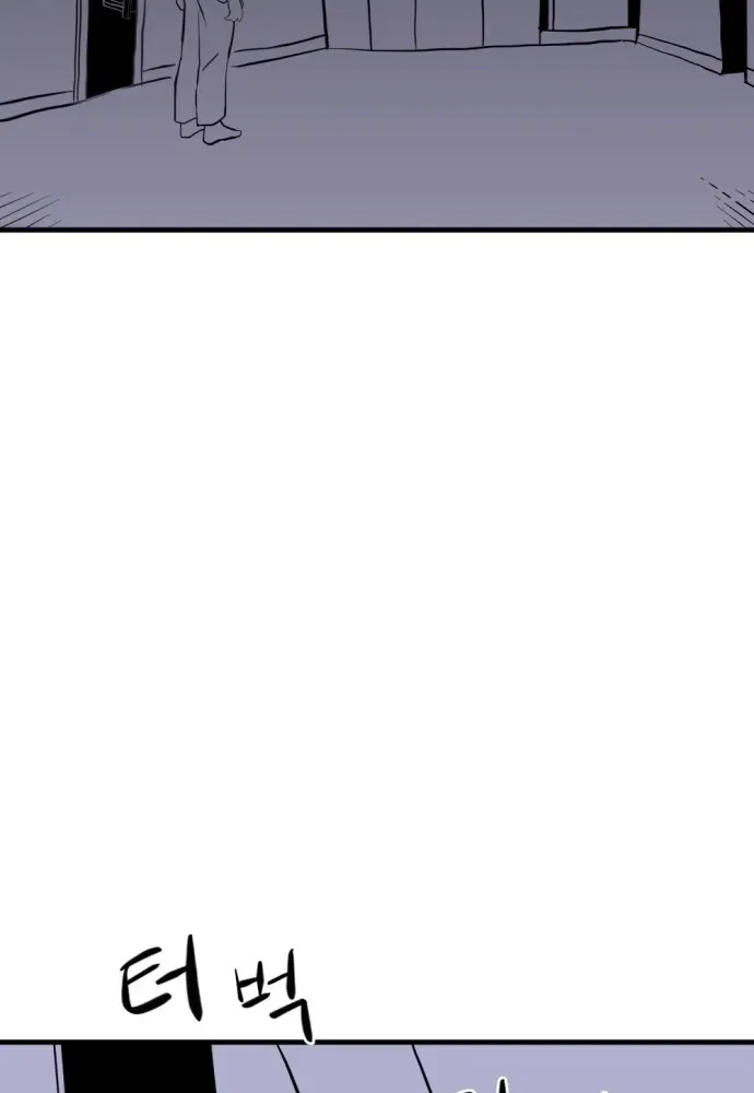 2025 Rookie Anthology Chapter 2 page 203 - 