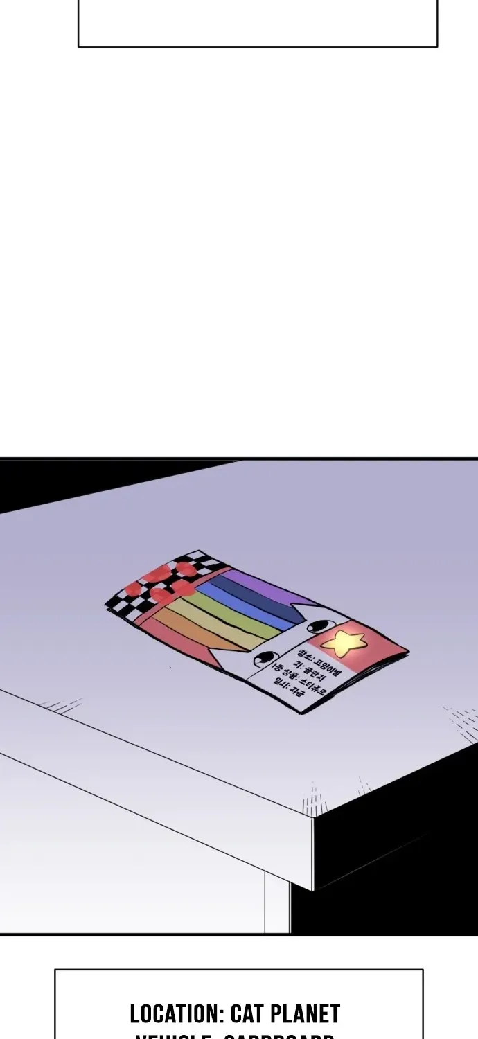 2025 Rookie Anthology Chapter 2 page 207 - 