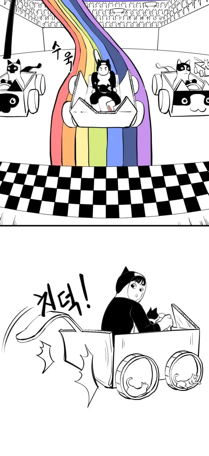 2025 Rookie Anthology Chapter 2 page 50 - 