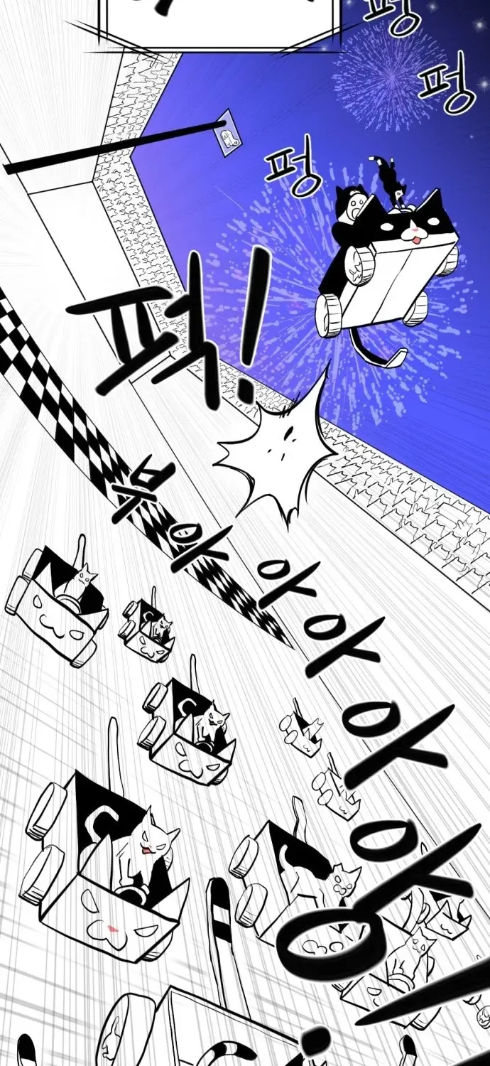 2025 Rookie Anthology Chapter 2 page 55 - 