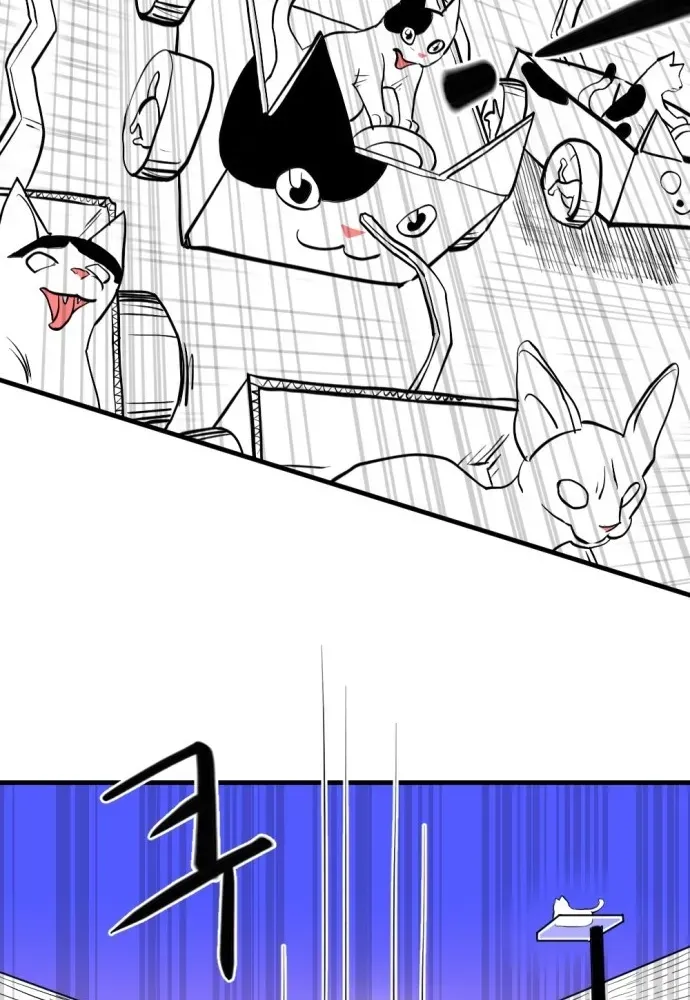 2025 Rookie Anthology Chapter 2 page 56 - 