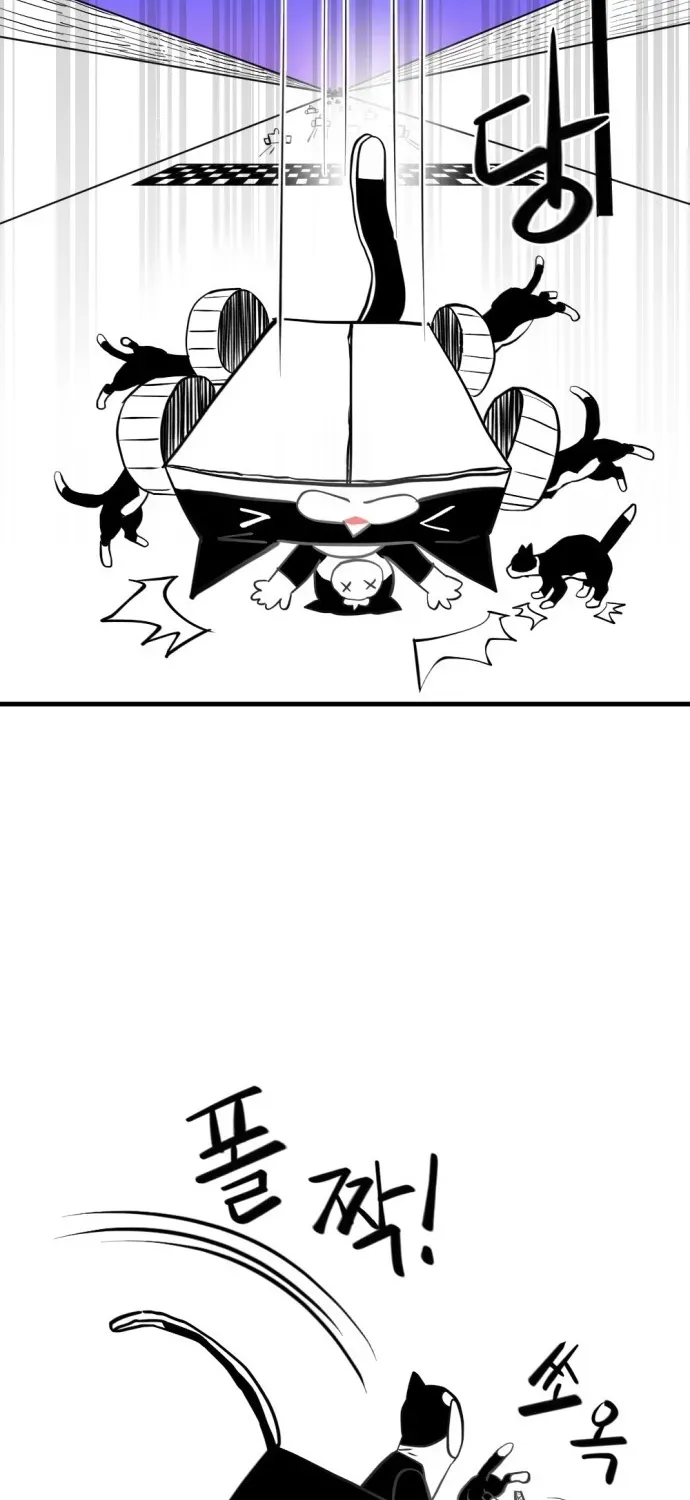 2025 Rookie Anthology Chapter 2 page 57 - 