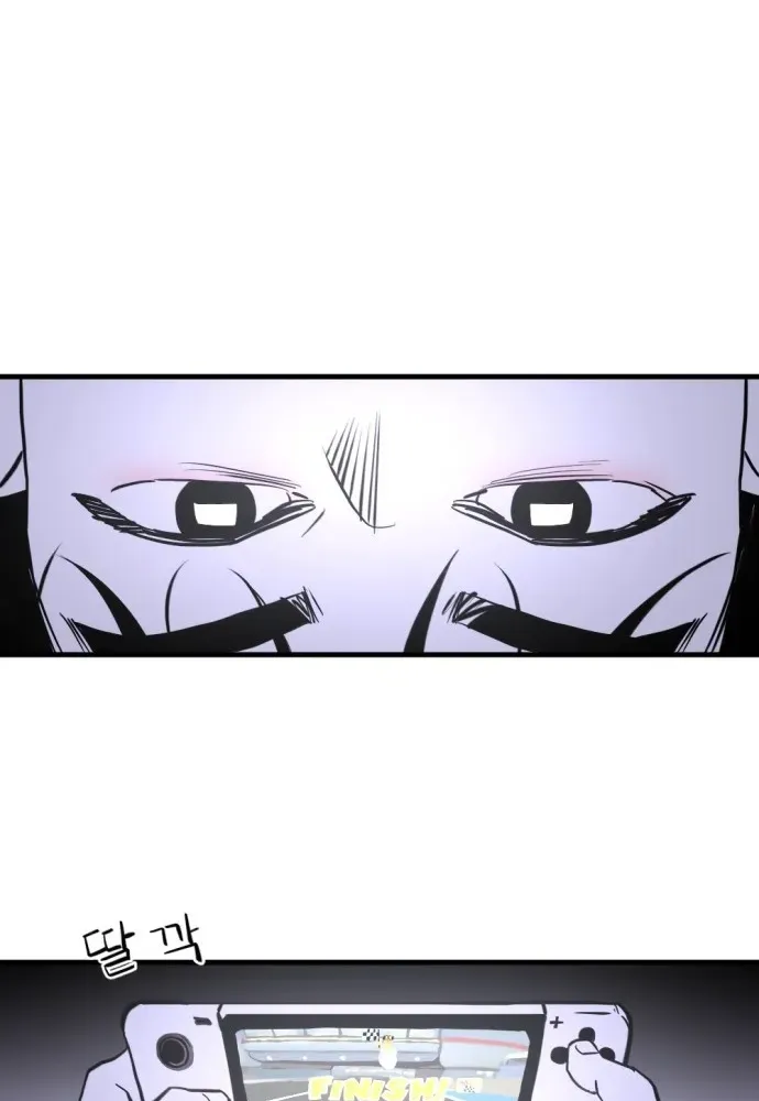 2025 Rookie Anthology Chapter 2 page 7 - 