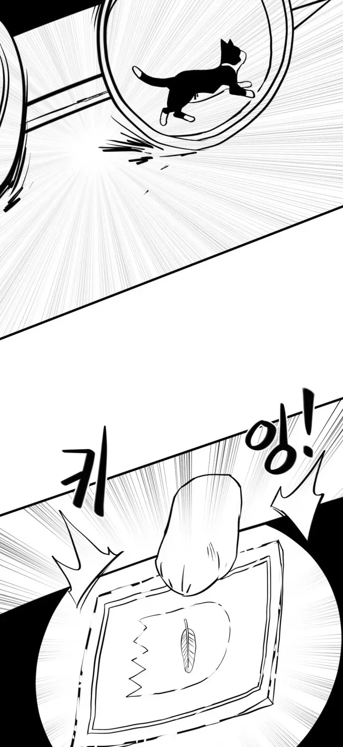 2025 Rookie Anthology Chapter 2 page 64 - 