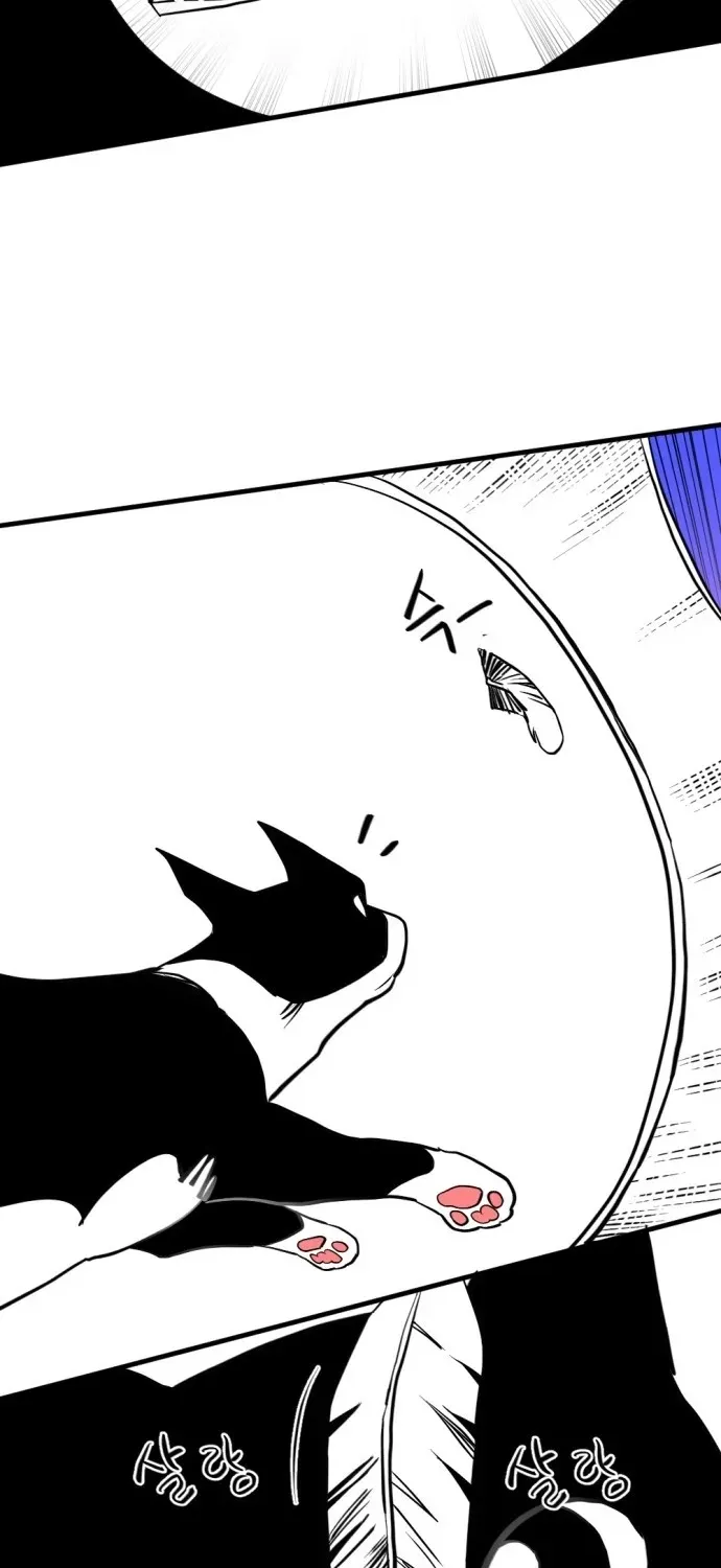 2025 Rookie Anthology Chapter 2 page 65 - 