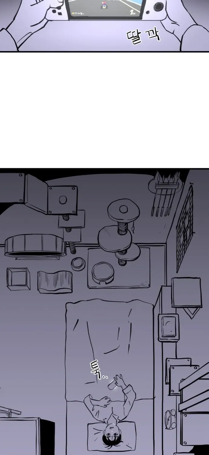 2025 Rookie Anthology Chapter 2 page 8 - 