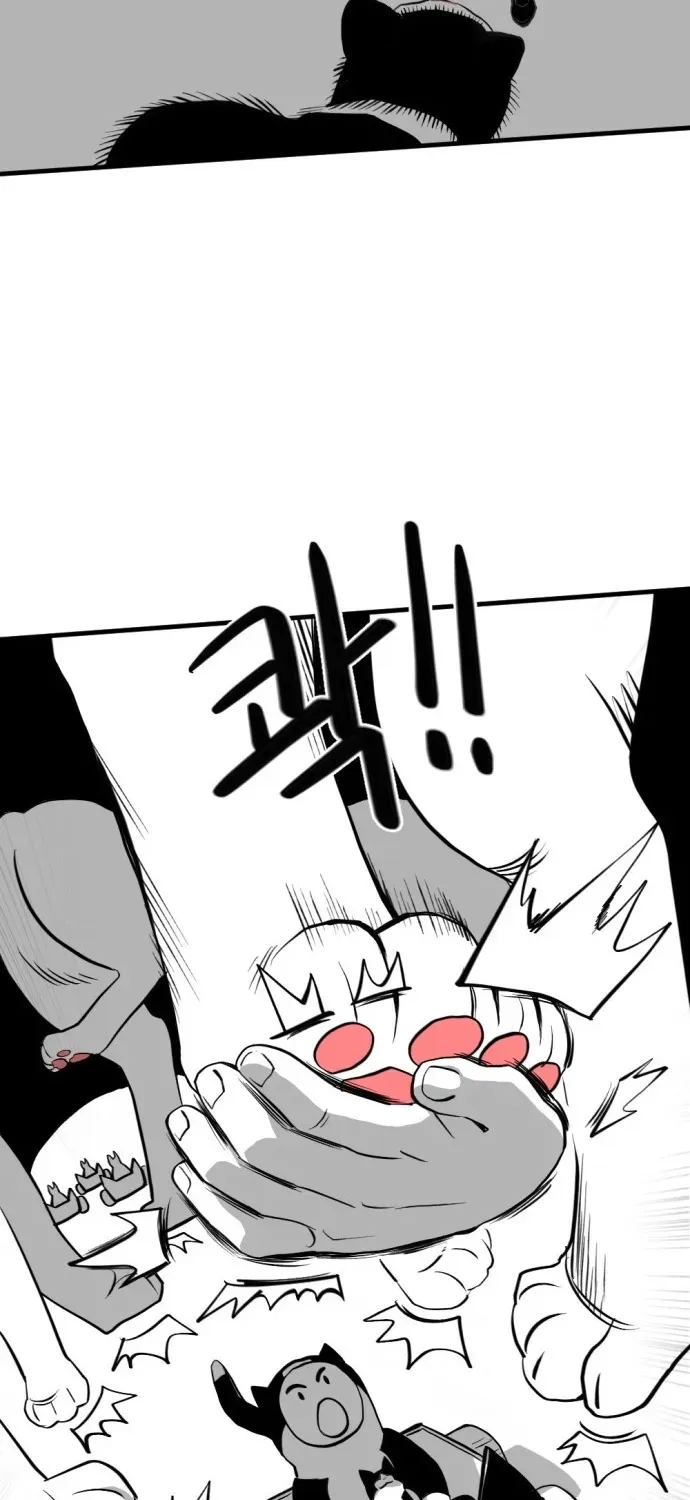 2025 Rookie Anthology Chapter 2 page 87 - 