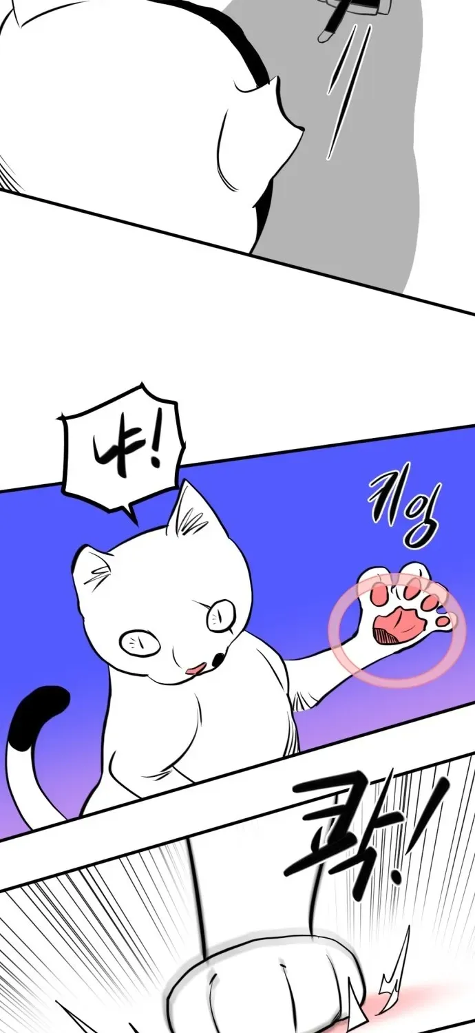 2025 Rookie Anthology Chapter 2 page 95 - 