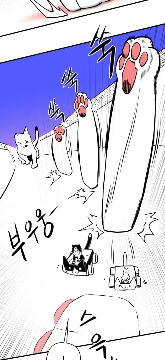 2025 Rookie Anthology Chapter 2 page 96 - 