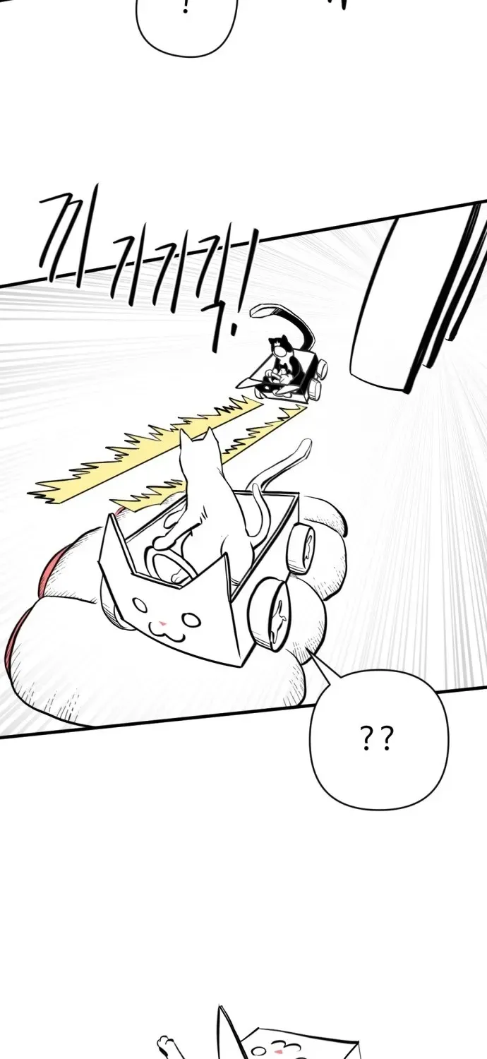 2025 Rookie Anthology Chapter 2 page 97 - 