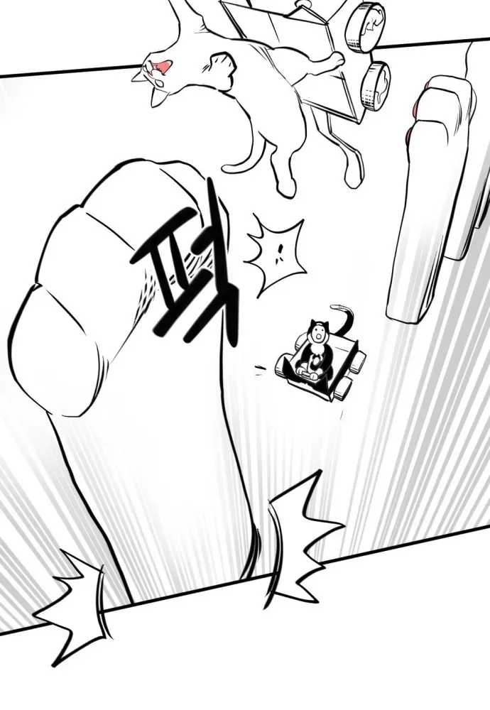 2025 Rookie Anthology Chapter 2 page 98 - 