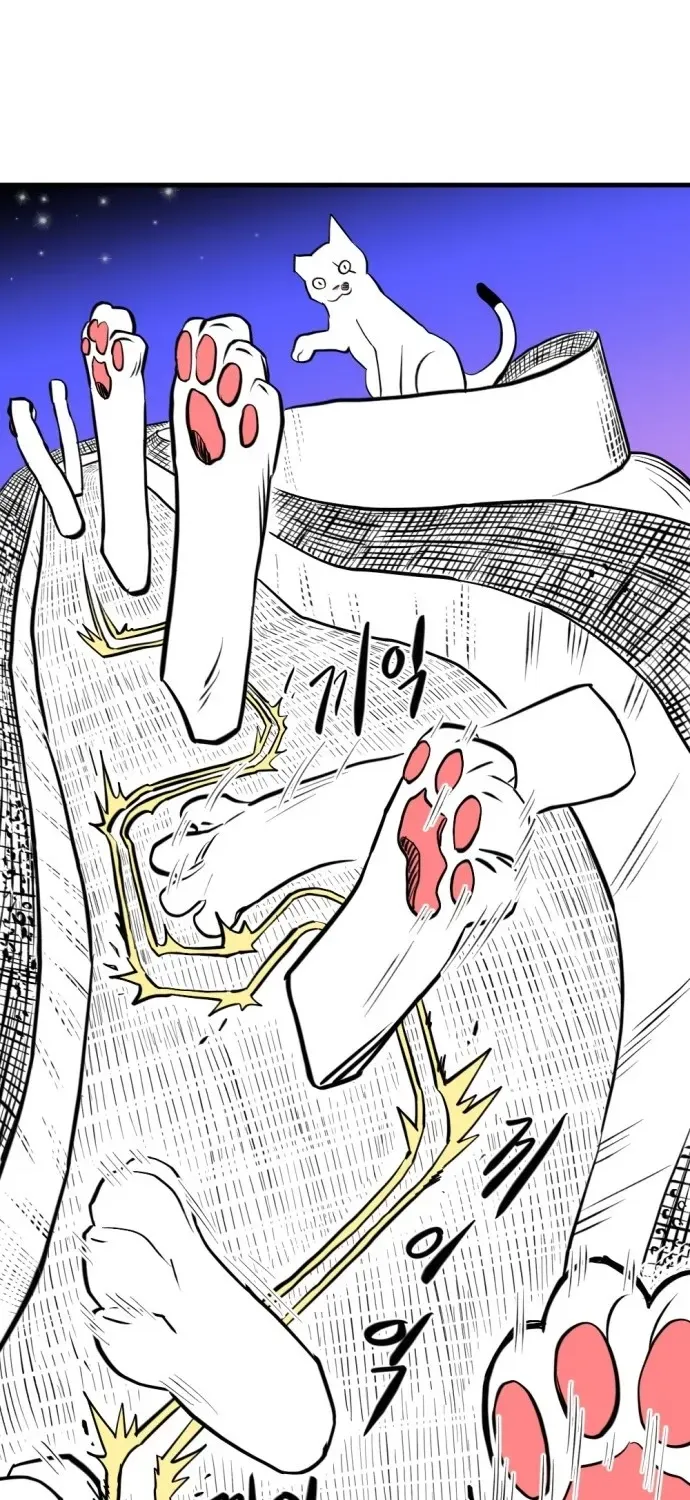 2025 Rookie Anthology Chapter 2 page 100 - 