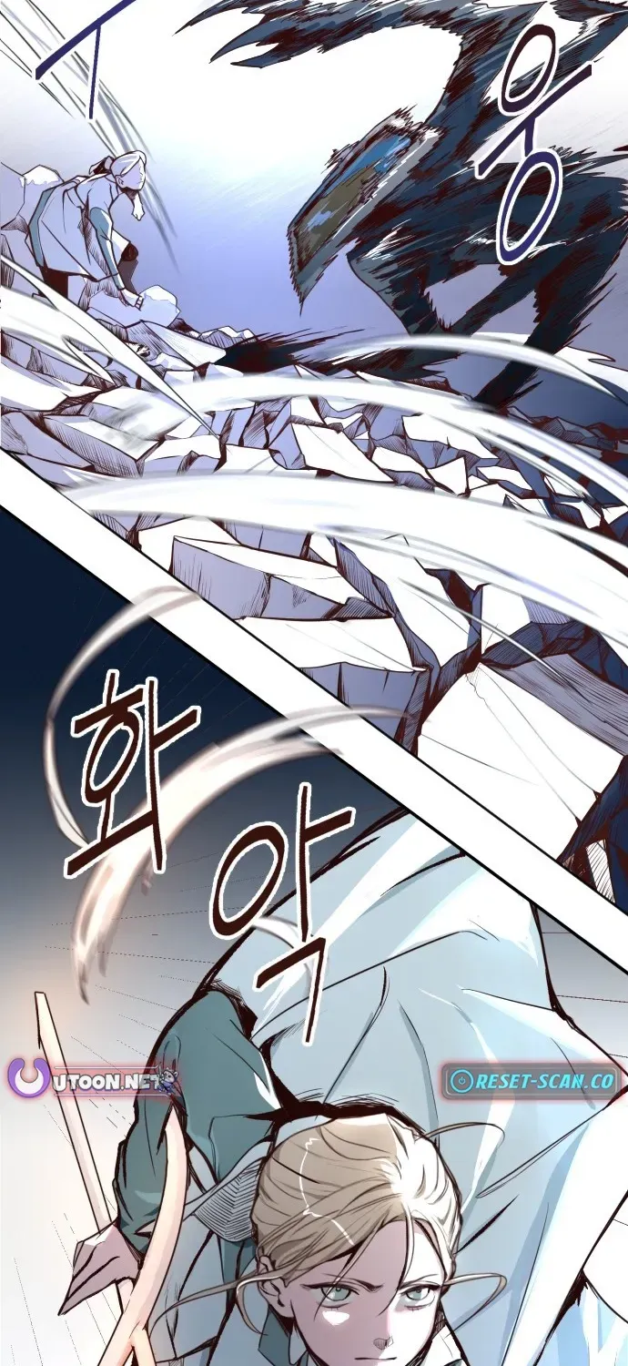 2025 Rookie Anthology Chapter 3 page 26 - 