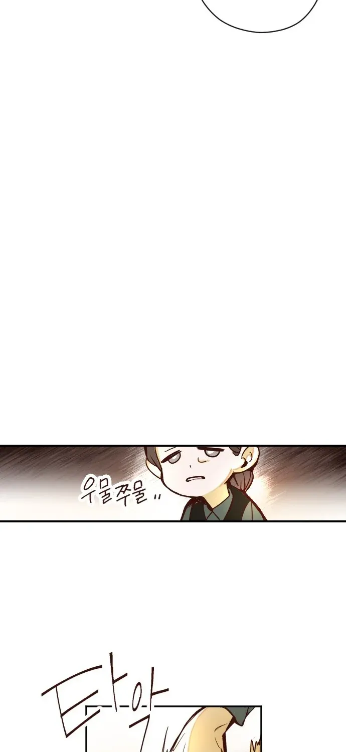 2025 Rookie Anthology Chapter 3 page 50 - 