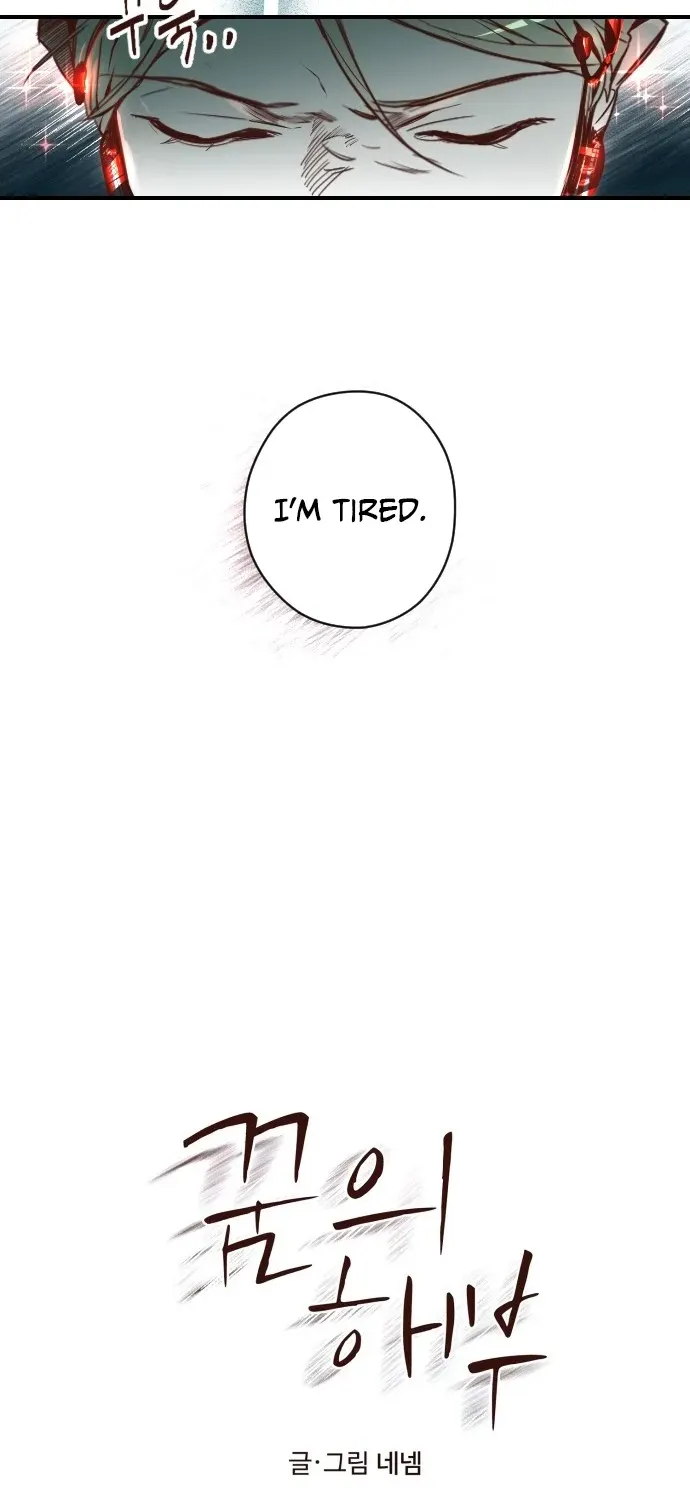 2025 Rookie Anthology Chapter 3 page 9 - 