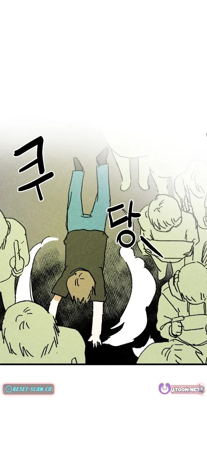 2025 Rookie Anthology Chapter 4 page 102 - 