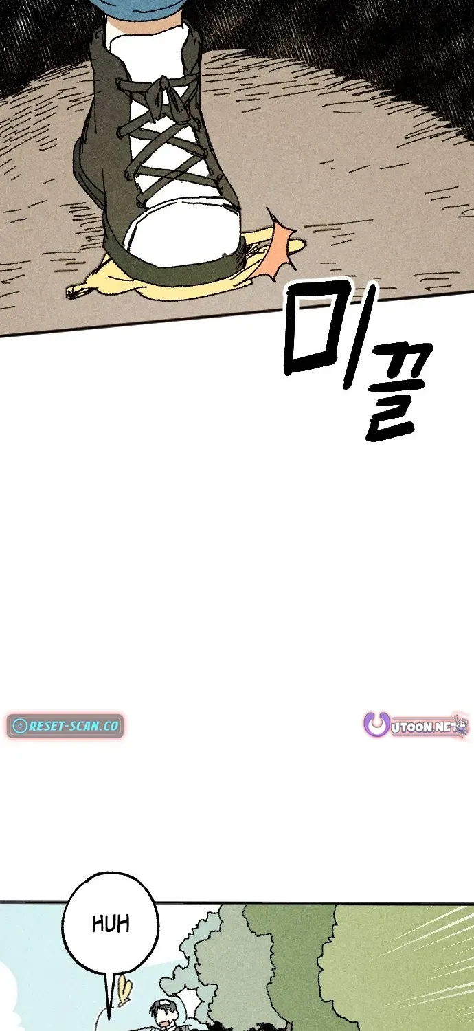 2025 Rookie Anthology Chapter 4 page 12 - 