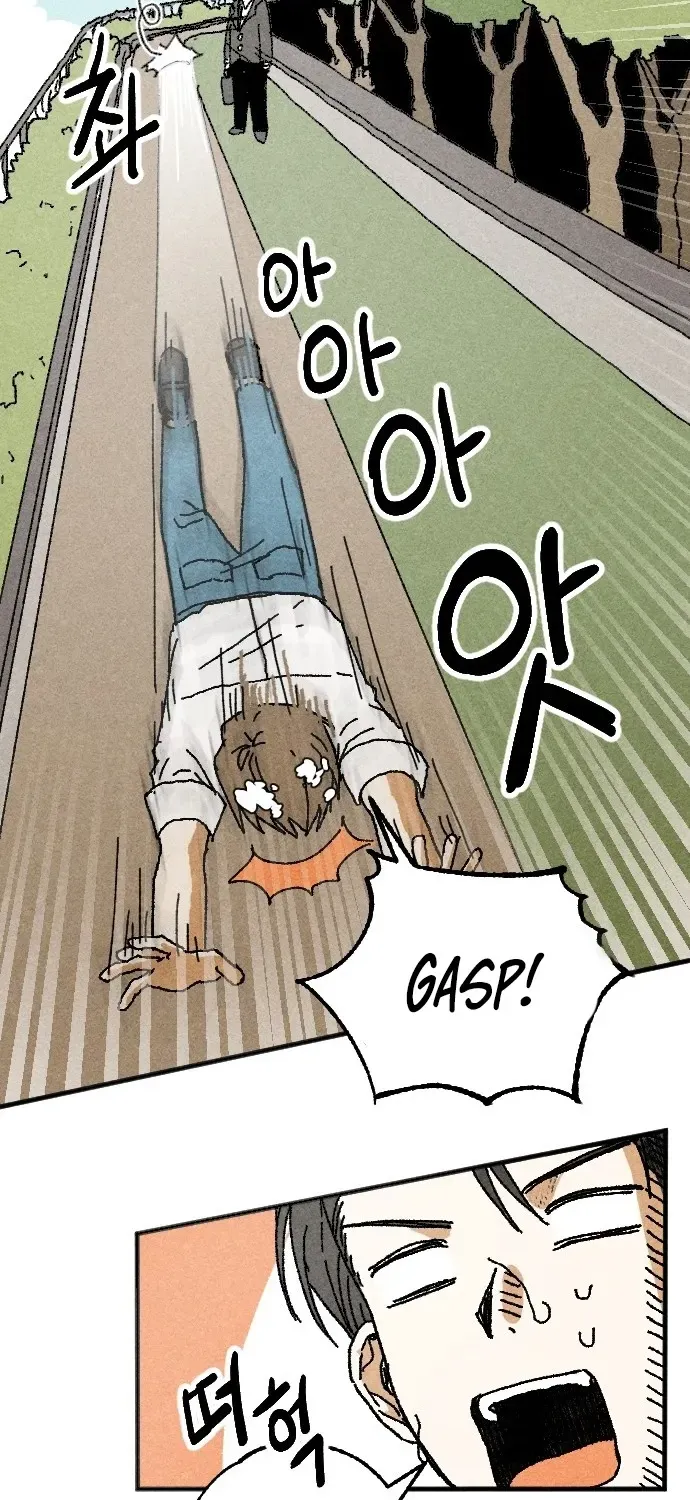 2025 Rookie Anthology Chapter 4 page 13 - 